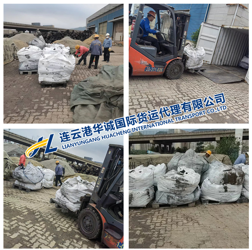 銅精礦進(jìn)口清關(guān)